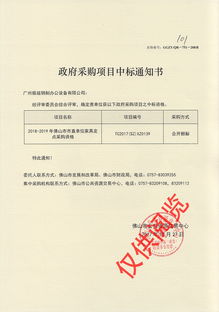 ��ɽ����ֱ��λ���Ҿ߶��c(di��n)��ُ(g��u)�Y��