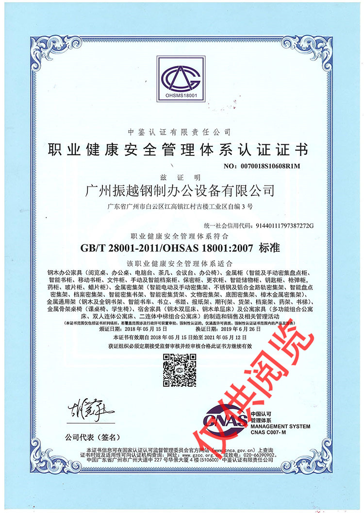 �I(y��)������ȫ�����wϵ�J(r��n)�C�C��(sh��)