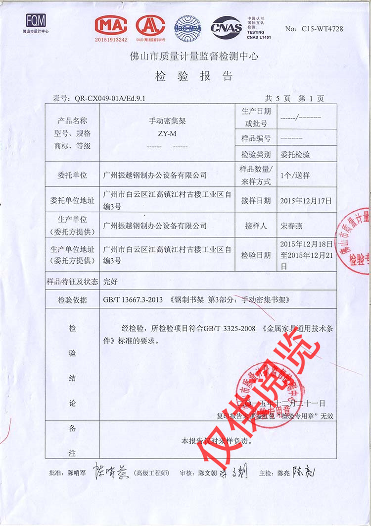 �ք�(d��ng)�ܼ��ܙz�(y��n)��(b��o)��