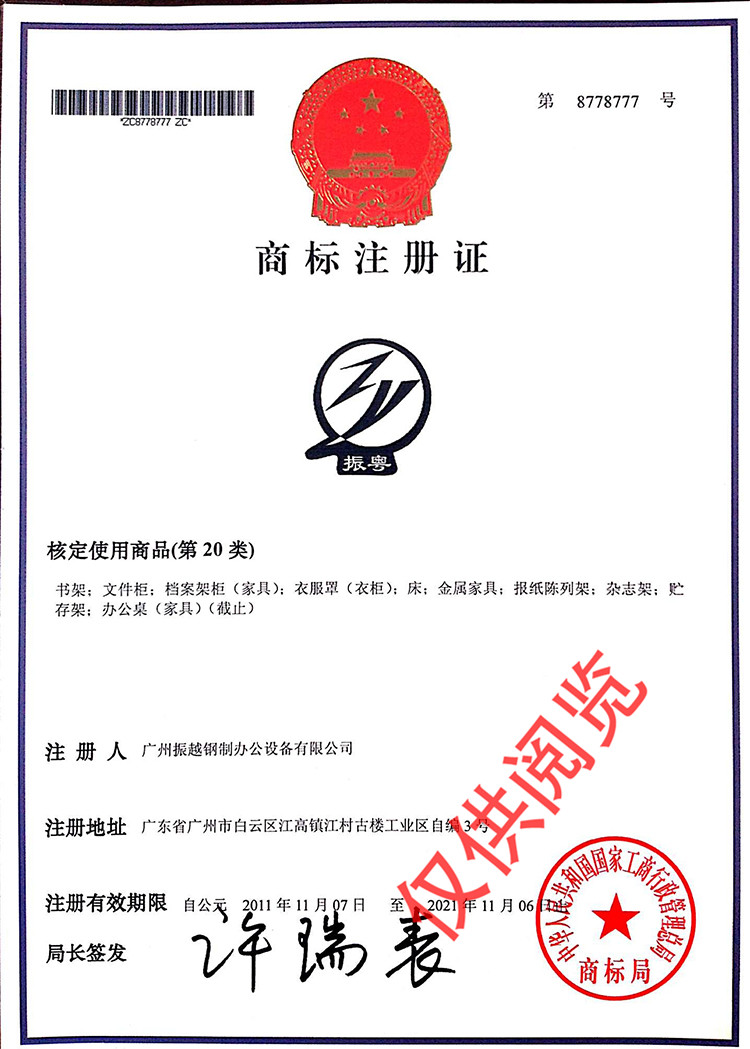 �̘�(bi��o)ע��(c��)�C