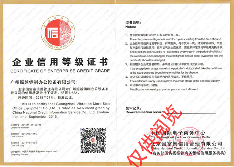 ��I(y��)���õȼ�(j��)�C��(sh��)AAA